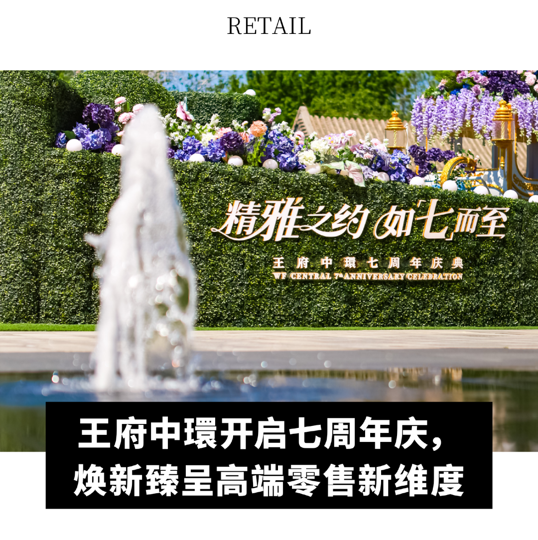 Crocs启动夏日总“洞”员计划;亚瑟士第一季度销售额增长197%(图7)