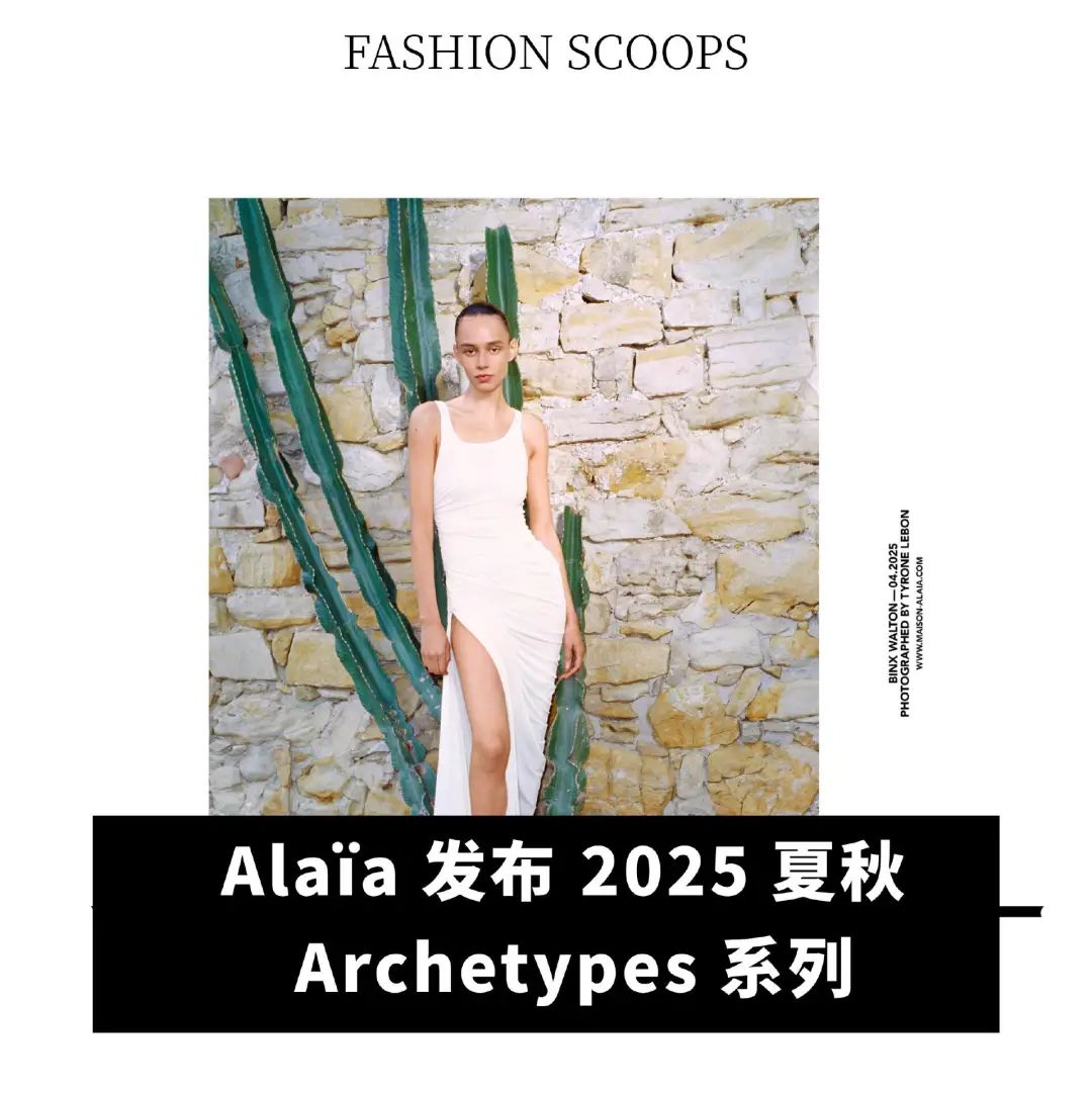 Crocs启动夏日总“洞”员计划;亚瑟士第一季度销售额增长197%(图11)