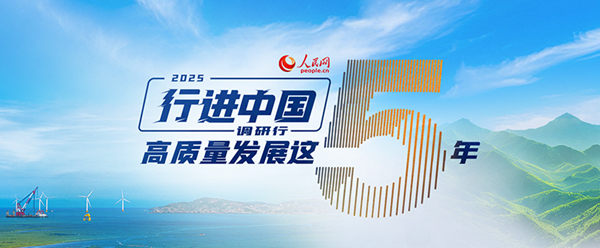 九游娱乐NineGame：行进中国“科里科气”炼成记(图4)
