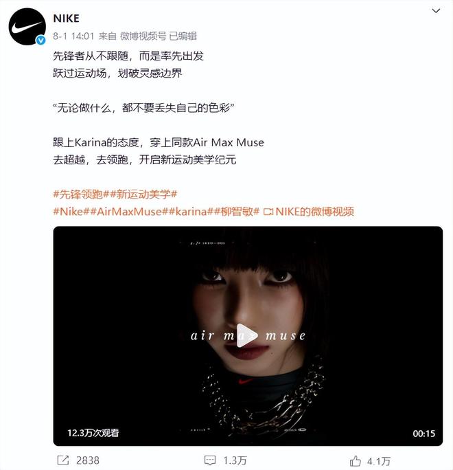 九游娱乐NineGame：看来斯凯奇真把自己当成老人鞋了(图2)