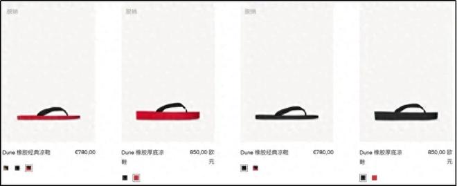 九游娱乐：中国中产三件套被一双“臭鞋”抢了风头(图1)