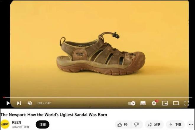 九游娱乐：中国中产三件套被一双“臭鞋”抢了风头(图8)