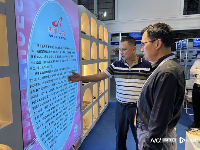 2024年惠东（国际）时尚女鞋展示展销会将于11月举办(图2)