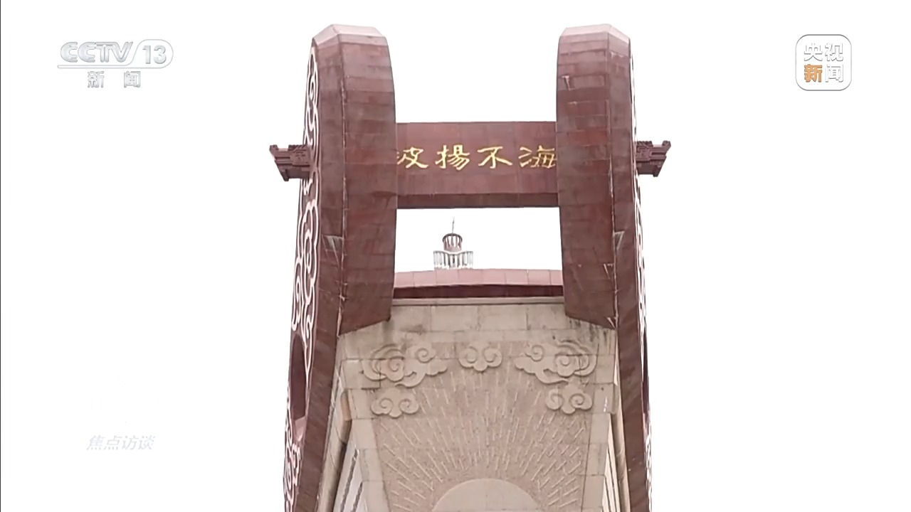 九游娱乐NineGame：焦点访谈丨“国潮”玩具破圈小玩具如何“玩”成大产业？(图1)