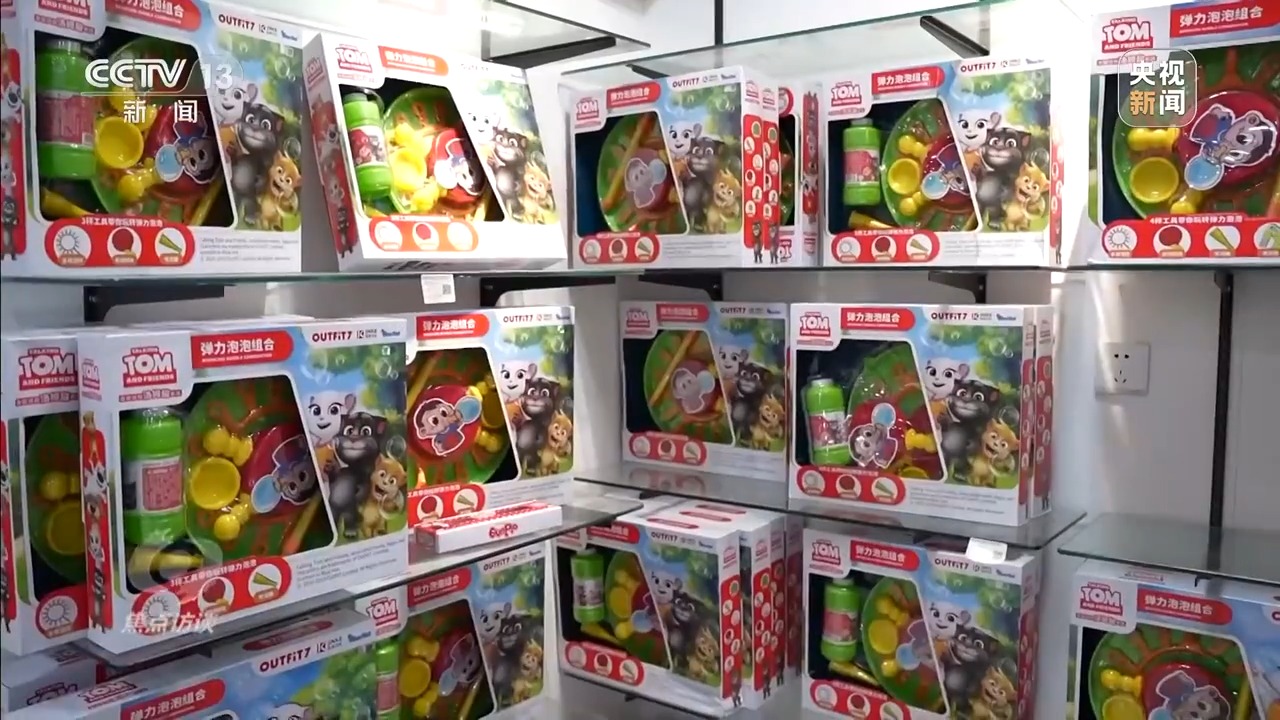 九游娱乐NineGame：焦点访谈丨“国潮”玩具破圈小玩具如何“玩”成大产业？(图2)