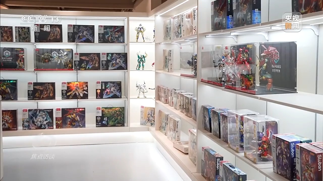 九游娱乐NineGame：焦点访谈丨“国潮”玩具破圈小玩具如何“玩”成大产业？(图5)