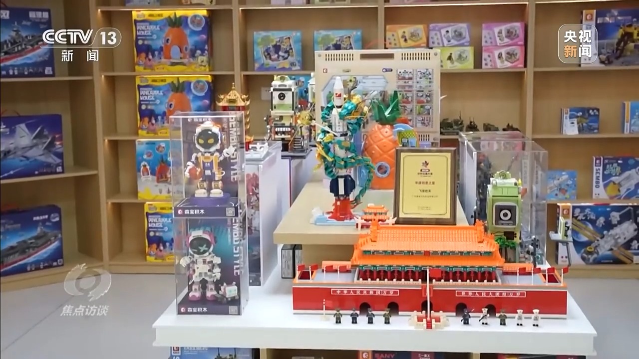 九游娱乐NineGame：焦点访谈丨“国潮”玩具破圈小玩具如何“玩”成大产业？(图7)