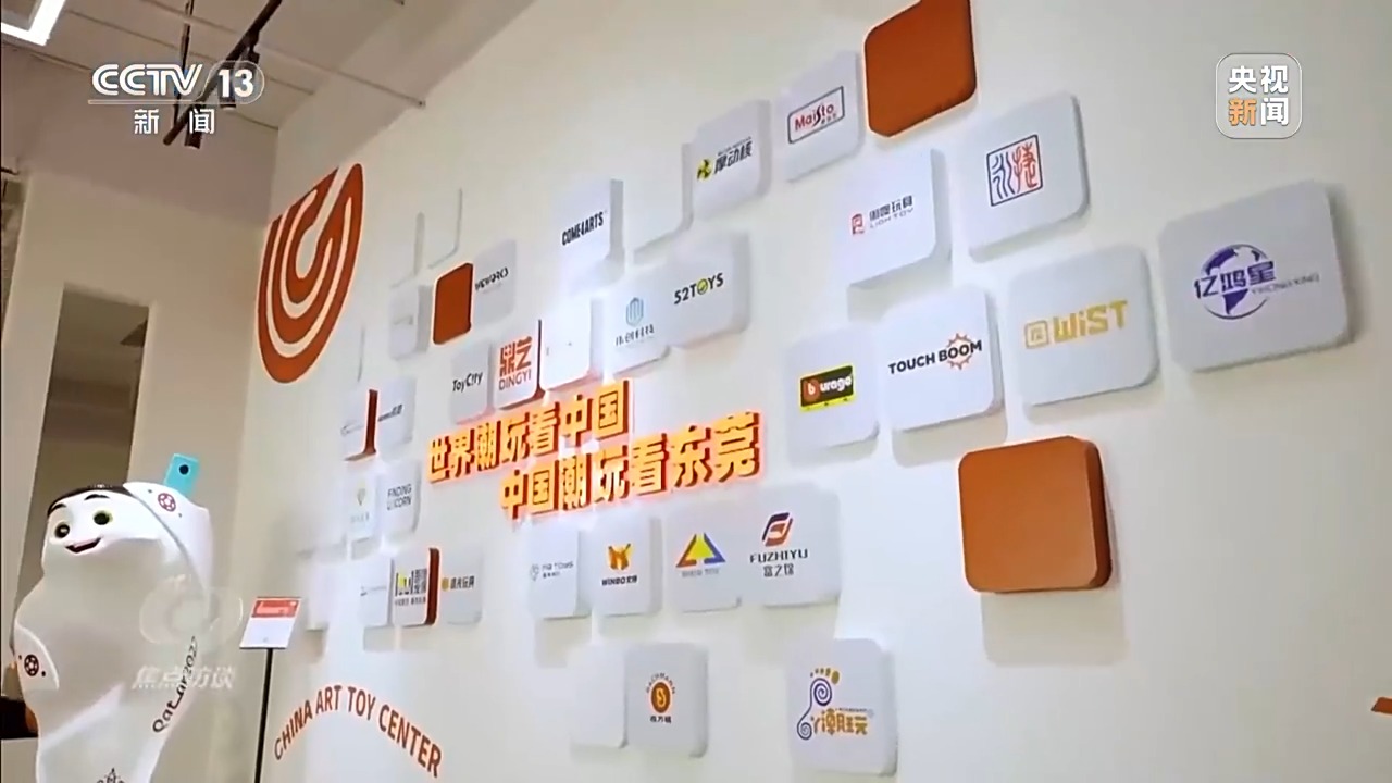 九游娱乐NineGame：焦点访谈丨“国潮”玩具破圈小玩具如何“玩”成大产业？(图13)