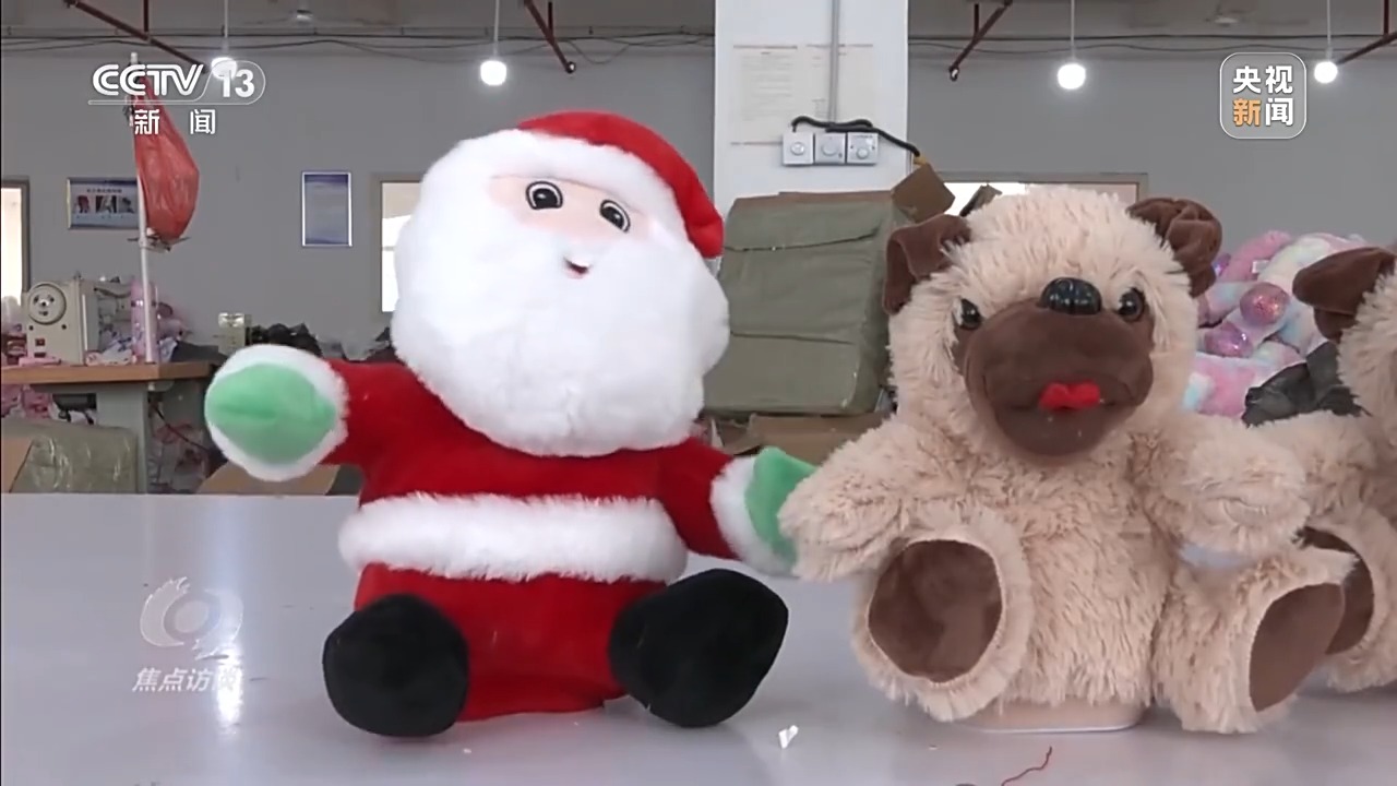 九游娱乐NineGame：焦点访谈丨“国潮”玩具破圈小玩具如何“玩”成大产业？(图16)