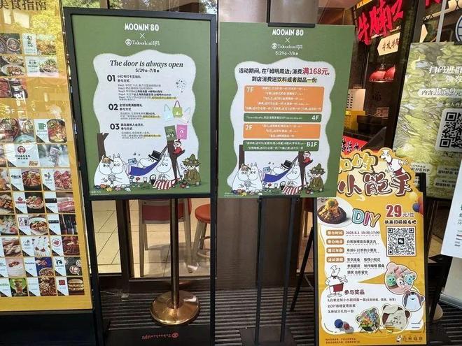 上海著名日系百货大动作：投入1亿元转型升级！6年前一度官宣告别(图4)