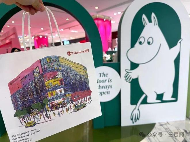 上海著名日系百货大动作：投入1亿元转型升级！6年前一度官宣告别(图1)