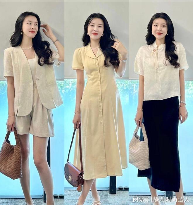 九游娱乐：女人夏天穿衣别发愁试试这27套日常穿搭每天穿衣有灵感(图2)