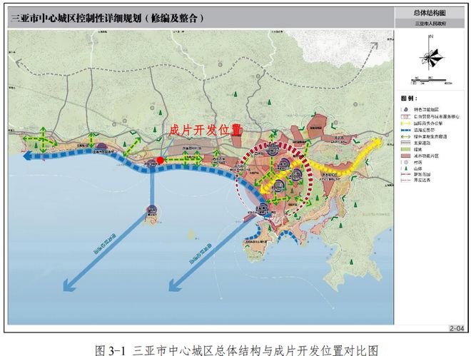 临春、桶井、南丁…三亚开启新一轮大征收！(图5)