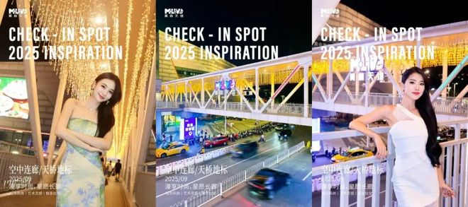九游娱乐NineGame：观点与武斌对话：美林M·LIVE天地如何成为广州存量运营标杆？商业·向上的信心(图8)