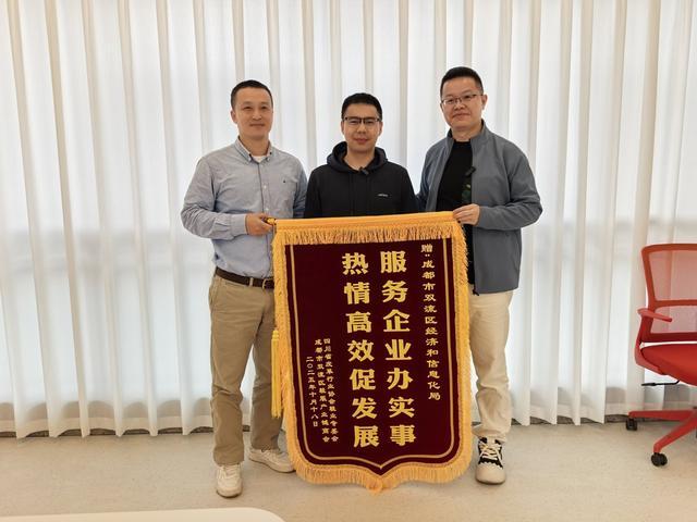 成都双流区经信局：“进解优促”破堵点服务鞋服产业“有根”发展(图3)