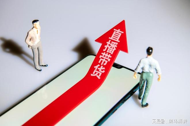 九游娱乐：遥望科技看上去很美(图1)