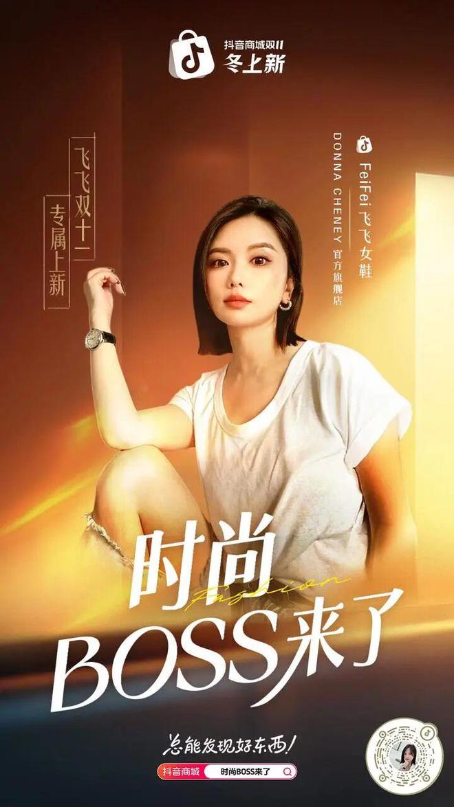 上新当日卖出1万双这款冬季“小众鞋”在抖音卖爆了(图8)