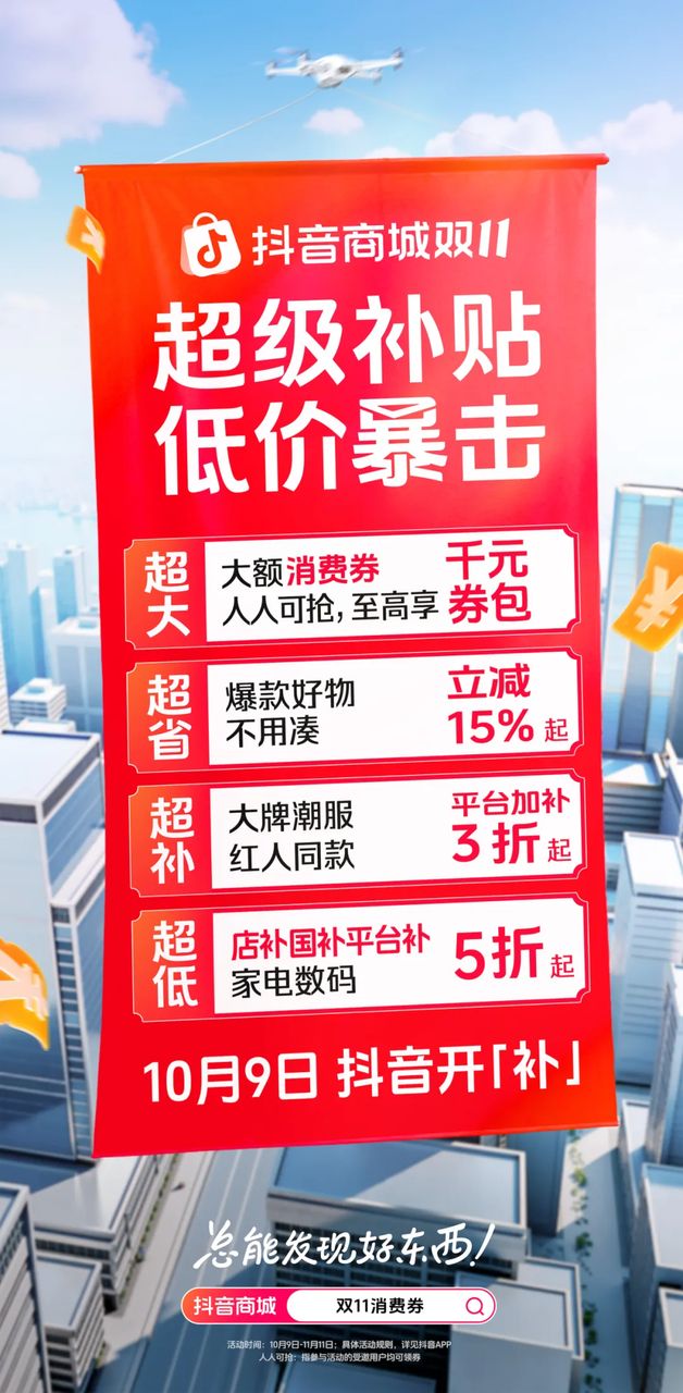 上新当日卖出1万双这款冬季“小众鞋”在抖音卖爆了(图7)