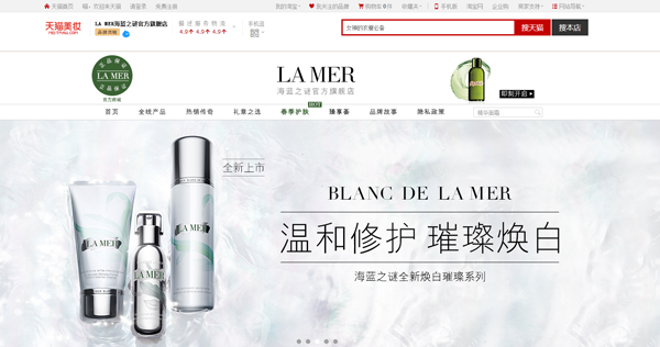 LVMH、RELLECIGA等奢侈品牌扎堆进驻天猫意欲何为(图5)
