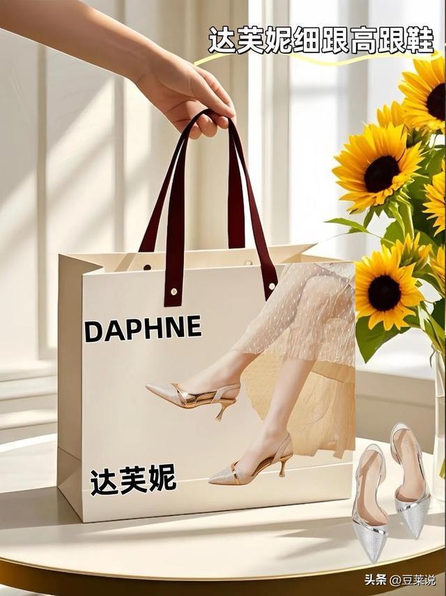 “一代鞋王”达芙妮没落关6000家店亏40亿都是红颜祸水惹得祸(图5)