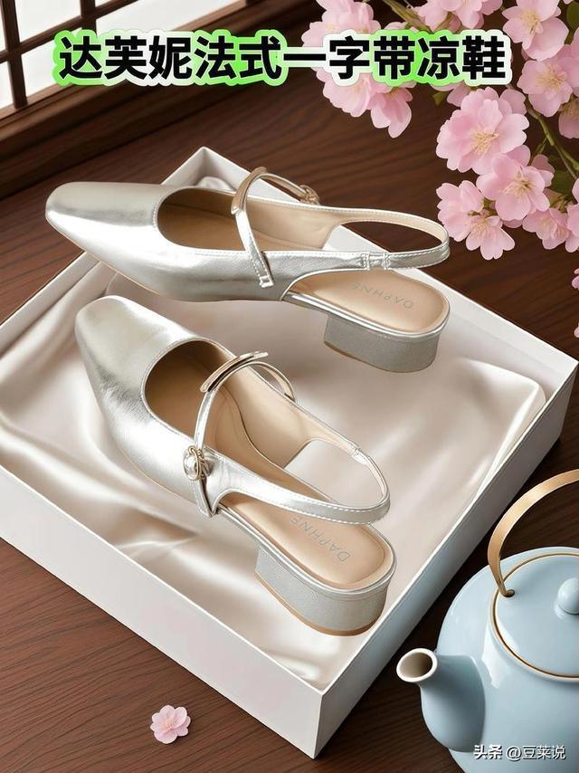 “一代鞋王”达芙妮没落关6000家店亏40亿都是红颜祸水惹得祸(图18)