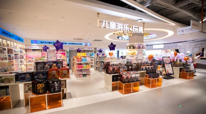 九游娱乐：辛巴联手孩子王进军线下(图1)