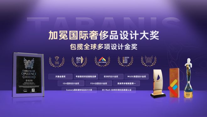 泰兰尼斯创始人：只有产品做到极致的10品牌才能放大到千(图3)