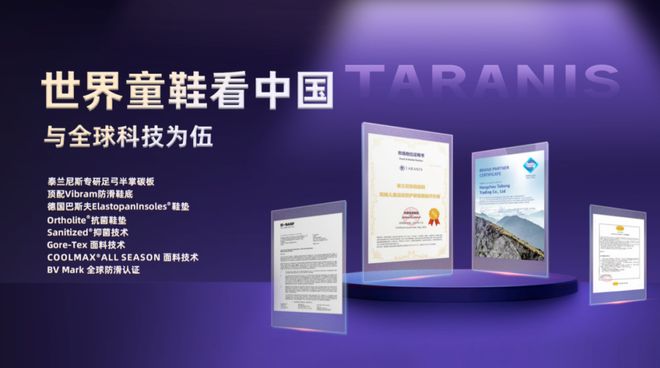 泰兰尼斯创始人：只有产品做到极致的10品牌才能放大到千(图4)