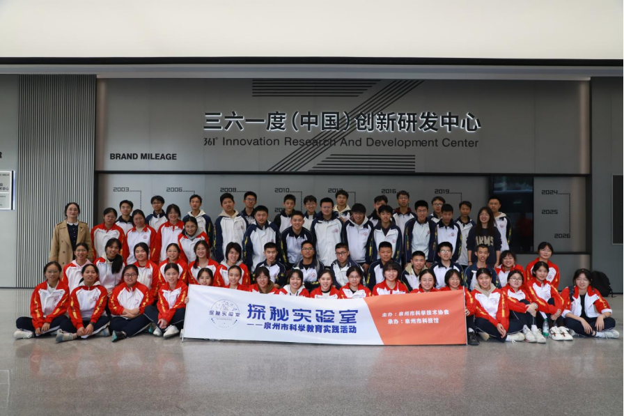 探秘实验室第十期:玩转摩擦力把物理知识“穿”在脚上(图1)