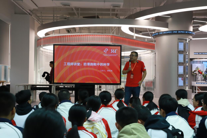 探秘实验室第十期:玩转摩擦力把物理知识“穿”在脚上(图3)