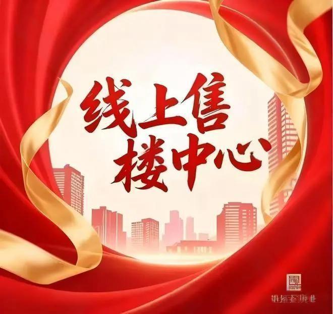 九游娱乐:认证品实云湖花城售楼处发布:以品质打造城市标杆(图6)