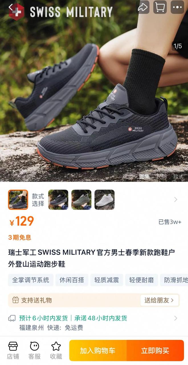 踢走班味放肆去野春夏户外宝藏情侣运动鞋推荐!性价比绝了户外通勤两不误!(图16)