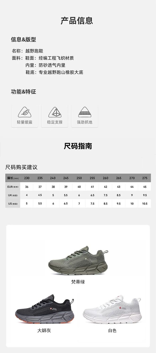 踢走班味放肆去野春夏户外宝藏情侣运动鞋推荐!性价比绝了户外通勤两不误!(图29)