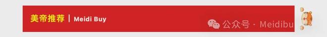 爆了！名牌价失手美国这价格谁能挡得住！今日大牌服饰继续上新20(图3)