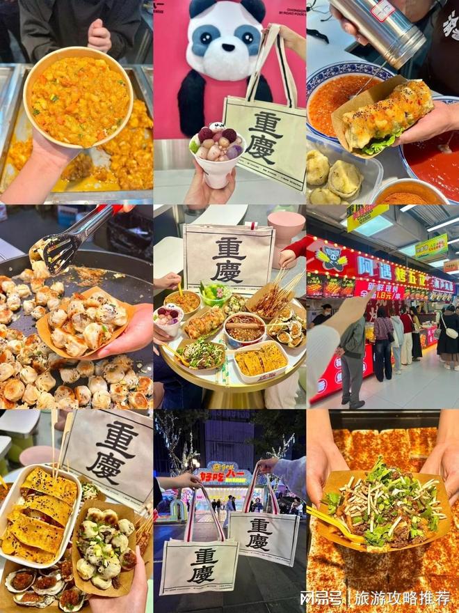 去重庆旅游自由行三天线路指南武隆天生三桥玩3天预算多少钱？(图2)