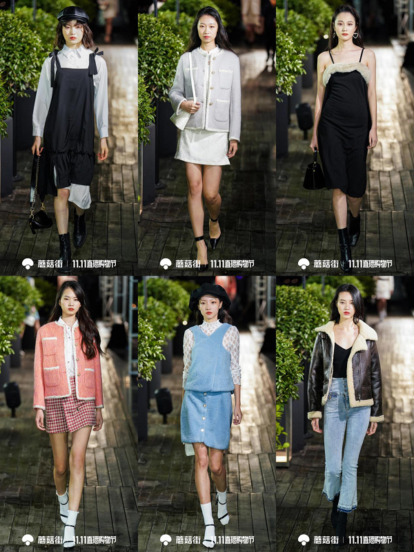 九游娱乐NineGame：蘑菇街399元get搭配套装轻松hold宝格丽(图5)