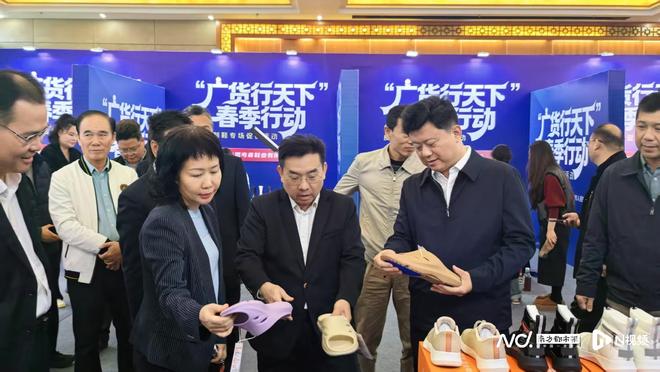 九游娱乐NineGame：“广货行天下”春季行动在惠州举行助力惠东女鞋畅销全球(图1)