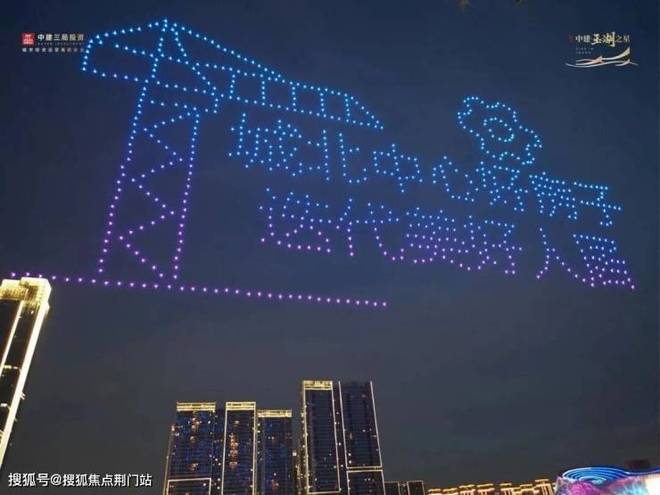 ⚡聚焦中建玉湖之星售楼处发布:东吴序以品质铸就传奇(图7)