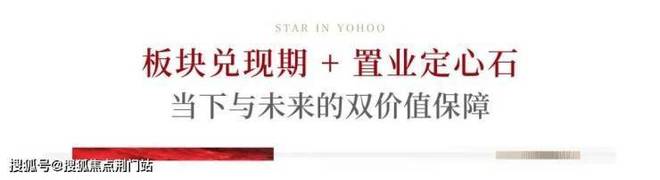 ⚡聚焦中建玉湖之星售楼处发布:东吴序以品质铸就传奇(图13)