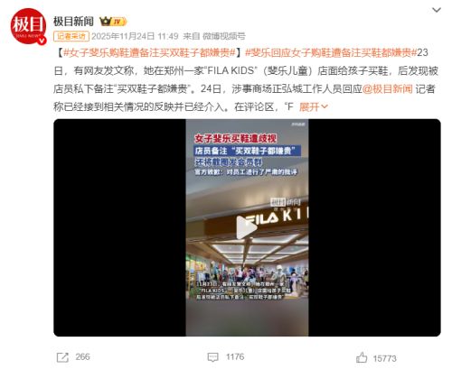 九游娱乐NineGame:120亿元“拿下”彪马安踏并购“永不止步”?(图5)