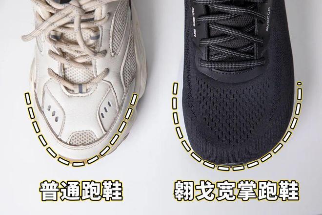 需要一双好鞋跑过风景跑过你马拉松大神推荐装备花费死死卡住不再半途而废(图7)