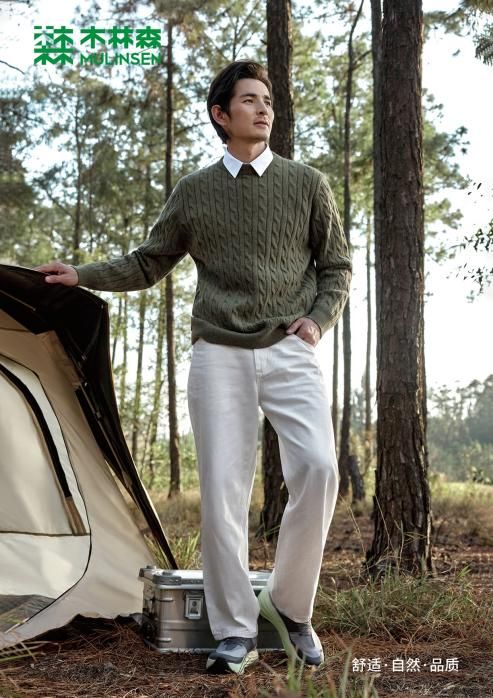 百搭和耐看真能兼得？木林森休闲鞋给你答案(图3)