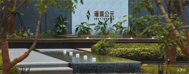 璀璨公元售楼处-首页网站-璀璨公元营销中心-2026北京房天下(图5)