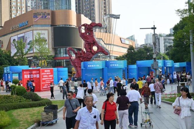 九游娱乐：在家门口“嗨”购全球好物！外贸优品中华行亮相重庆大渡口(图2)