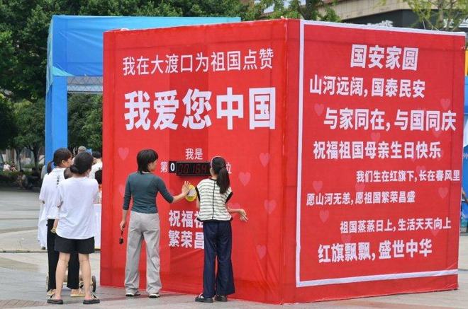 九游娱乐：在家门口“嗨”购全球好物！外贸优品中华行亮相重庆大渡口(图1)