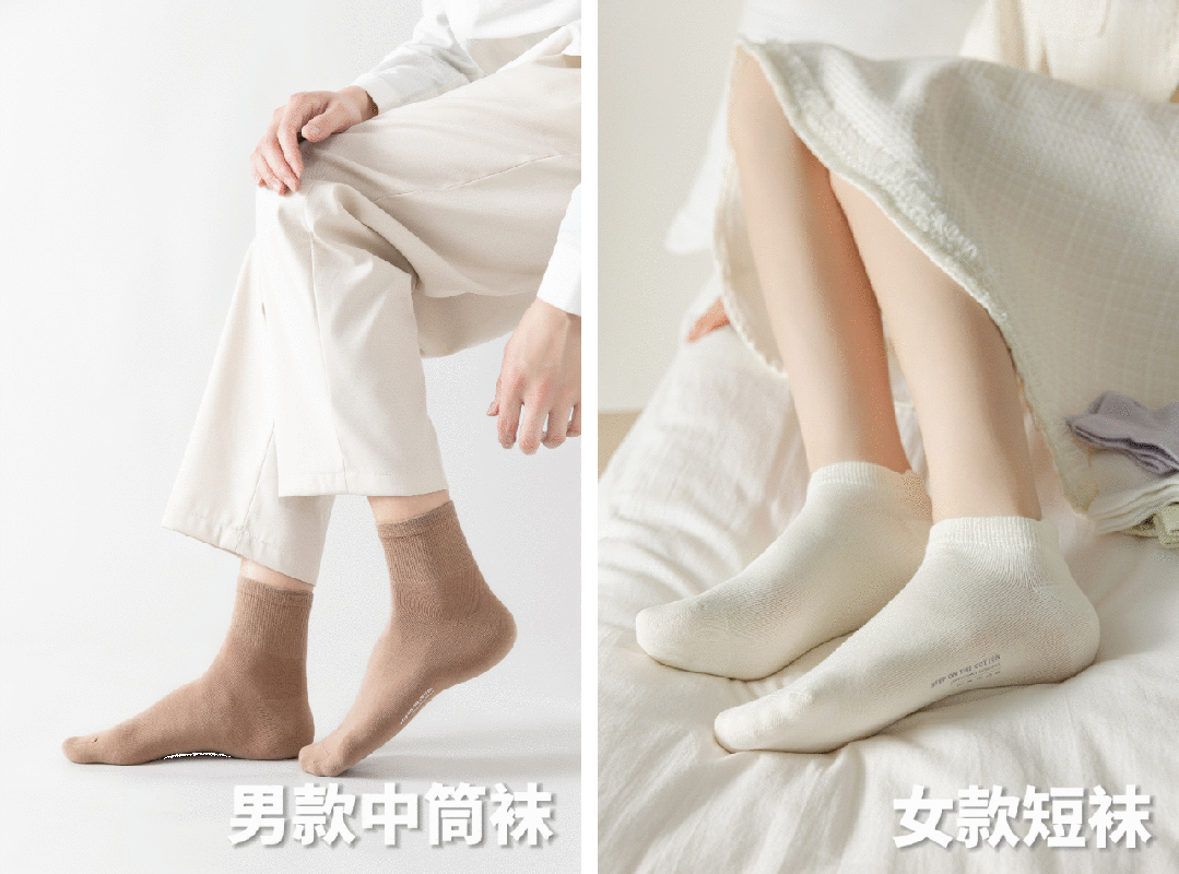 九游娱乐NineGame：春夏版）连续开团5年！7A抗菌防臭袜！不是我们长情是你们识货（男女都有）(图1)