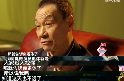 戏骨下跪演艺圈还有救吗？(图3)