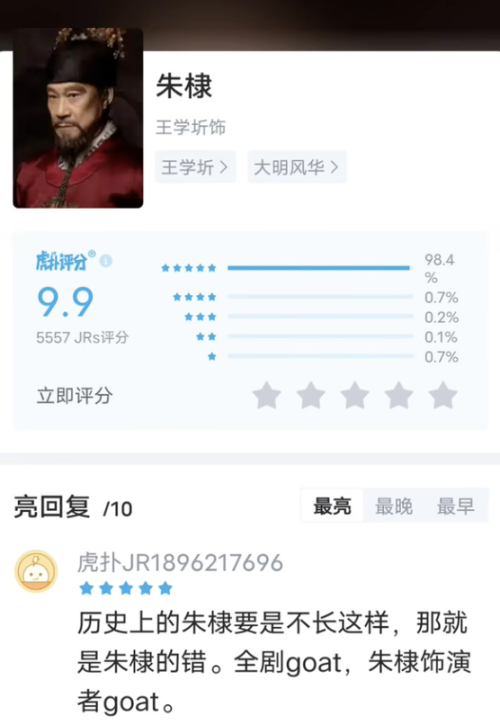 戏骨下跪演艺圈还有救吗？(图5)