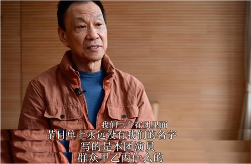 戏骨下跪演艺圈还有救吗？(图7)