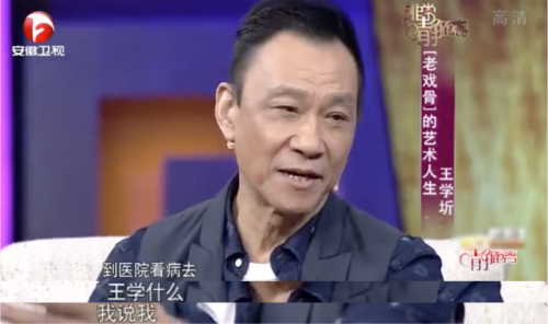 戏骨下跪演艺圈还有救吗？(图10)